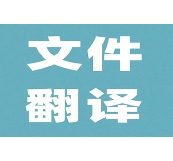 韩语翻译
