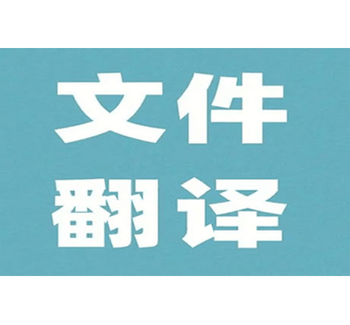 韩语翻译