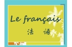 翻译供应商